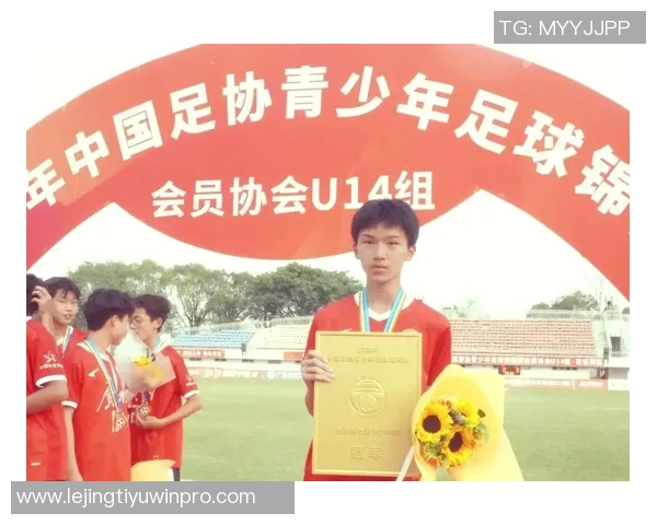 2025中青赛U14组四强出炉上海武汉苏州北京队强势晋级