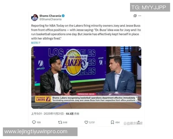 小尼克史密斯回顾湖人媒体日盛况与黄蜂时的鲜明对比