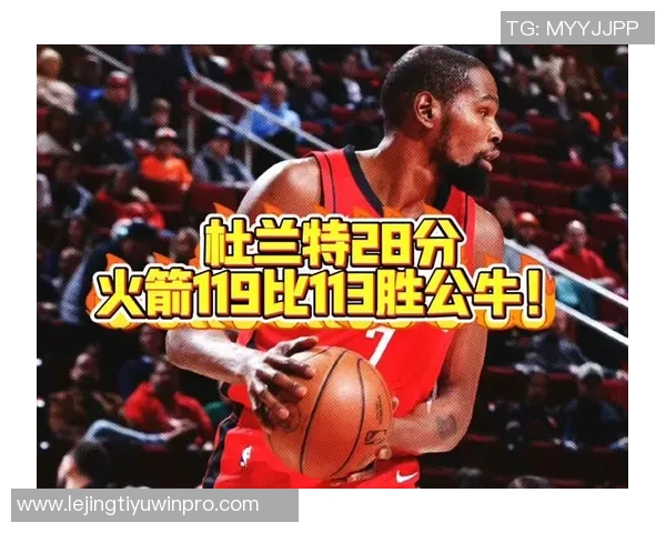 杜兰特常规赛首秀神奇巧合火箭与太阳均砍下23分成就传奇 杜兰特常规赛首秀神奇巧合火箭与太阳均砍下23分成就传奇