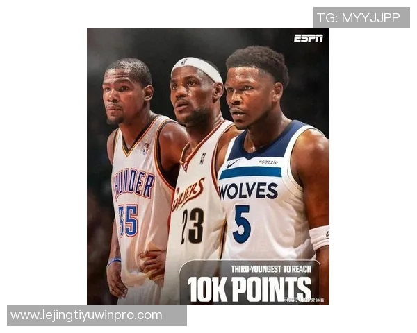 爱德华兹超越科比成为NBA历史第三年轻万分先生仅次于詹姆斯和杜兰特 爱德华兹超越科比成为NBA历史第三年轻万分先生仅次于詹姆斯和杜兰特